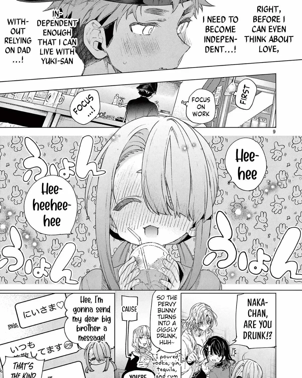 Kimi wa Meido-sama - Chapter 75 - Page 17