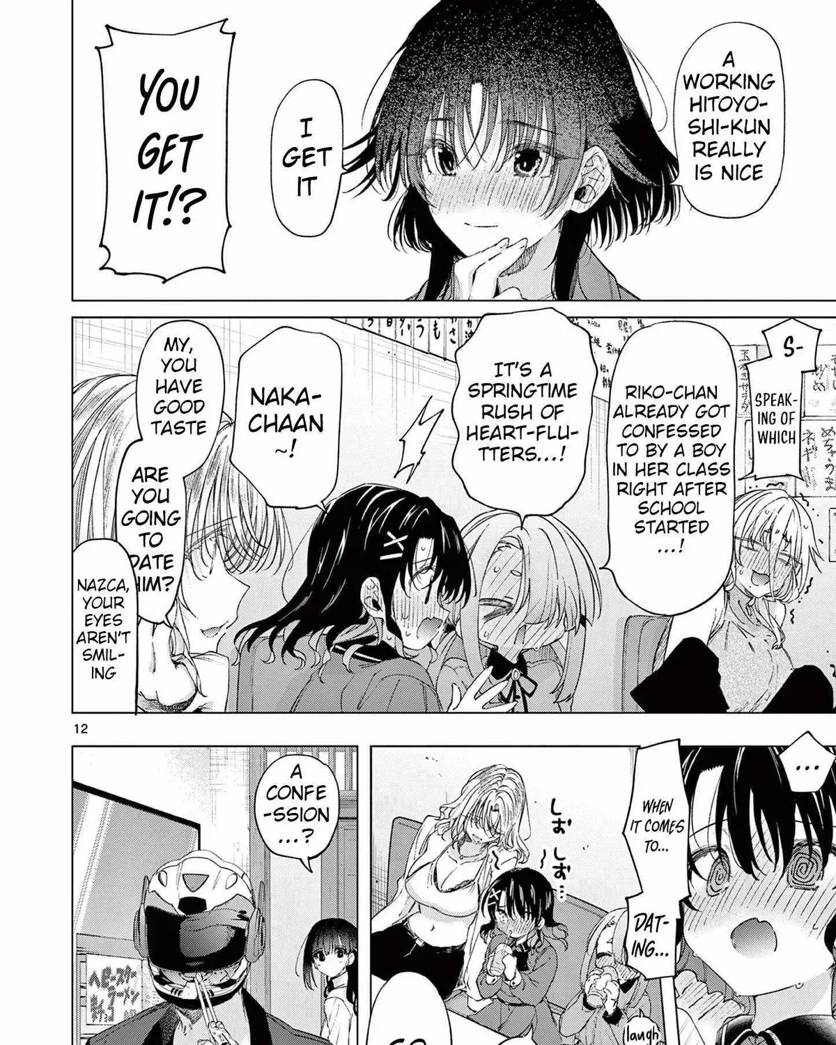 Kimi wa Meido-sama - Chapter 75 - Page 23