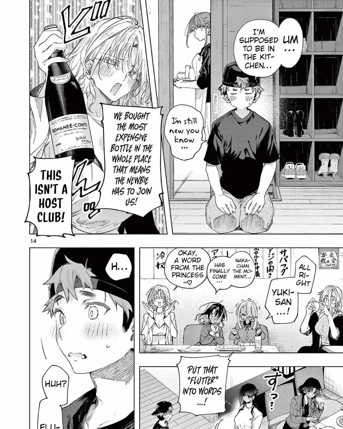 Kimi wa Meido-sama - Chapter 75 - Page 27