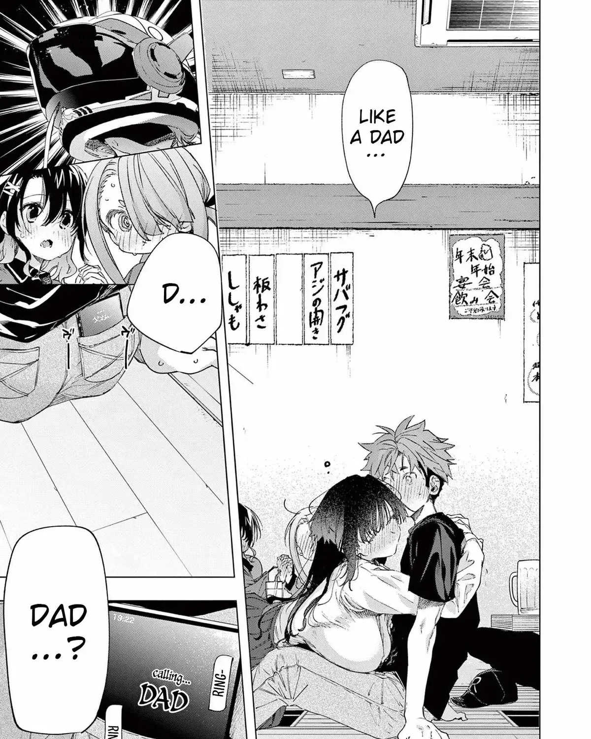 Kimi wa Meido-sama - Chapter 75 - Page 33