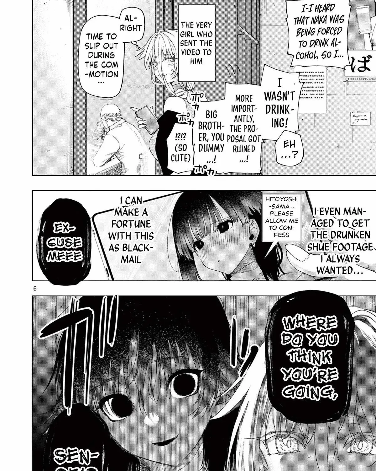 Kimi wa Meido-sama - Chapter 76 - Page 11