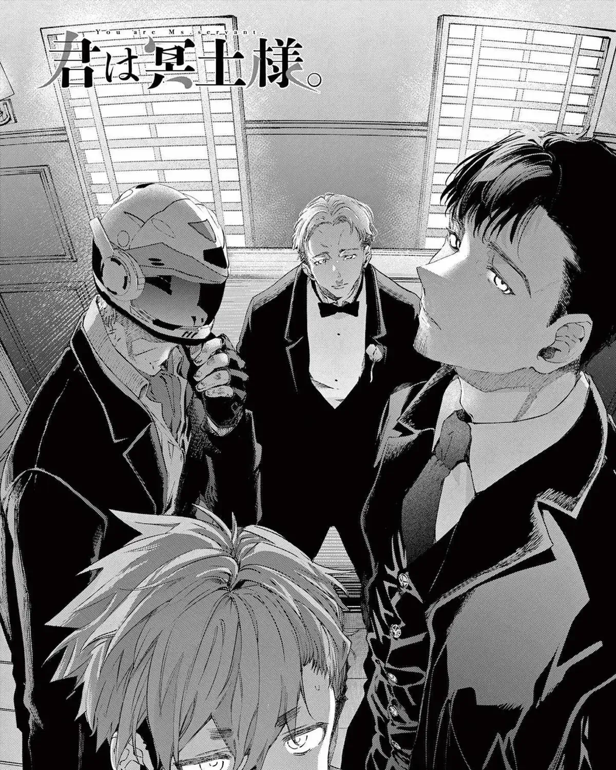 Kimi wa Meido-sama - Chapter 76 - Page 13