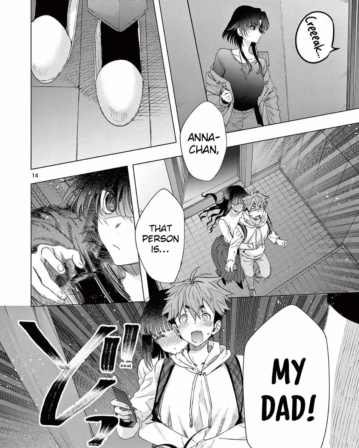 Kimi wa Meido-sama - Chapter 76.1 - Page 5