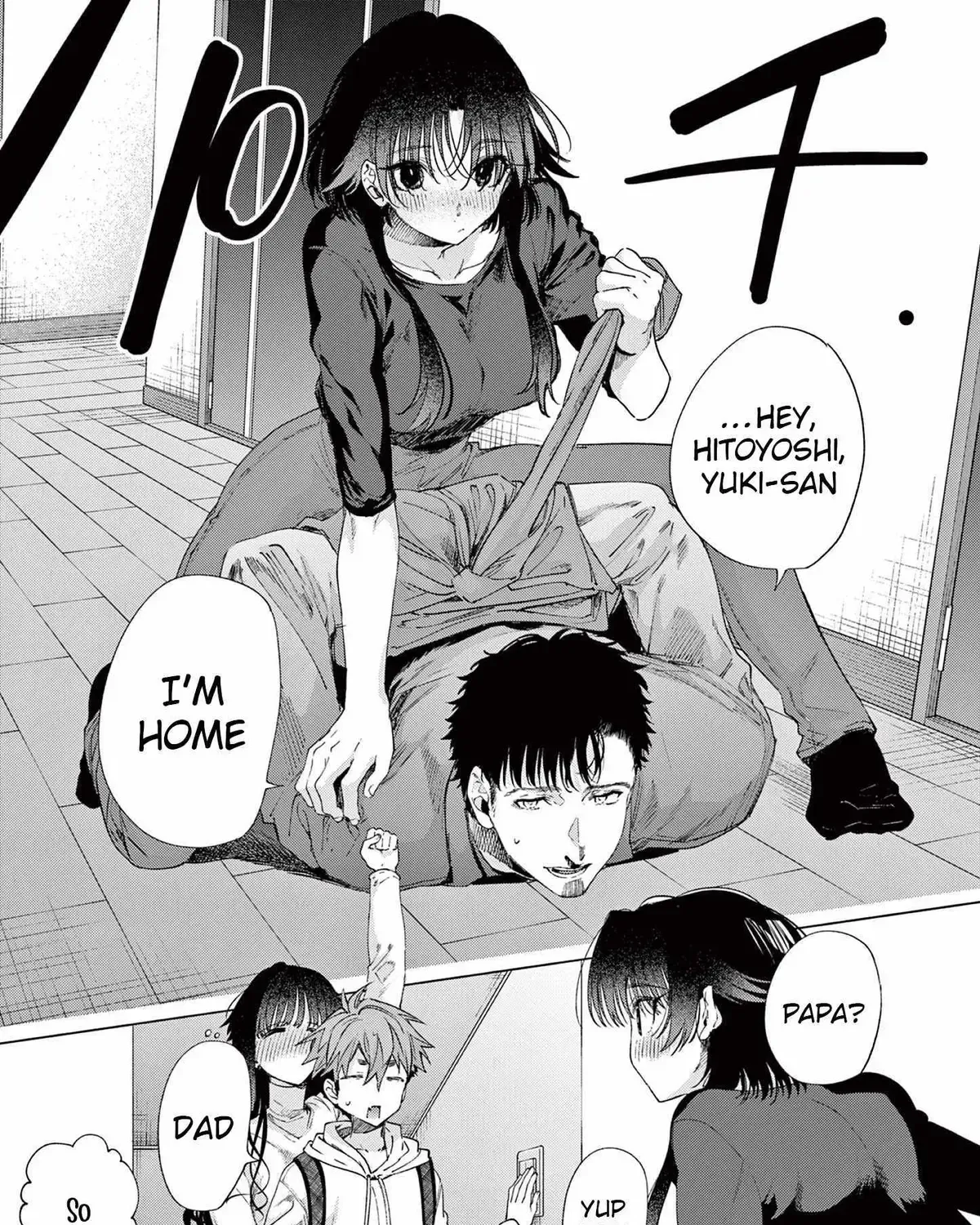 Kimi wa Meido-sama - Chapter 76.1 - Page 7