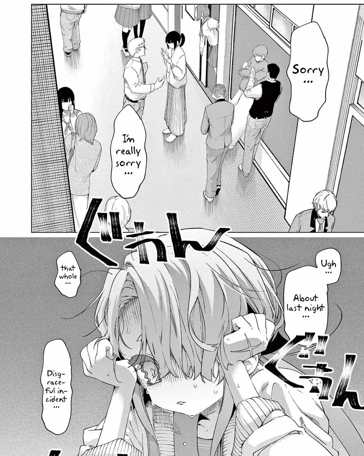 Kimi wa Meido-sama - Chapter 77 - Page 3