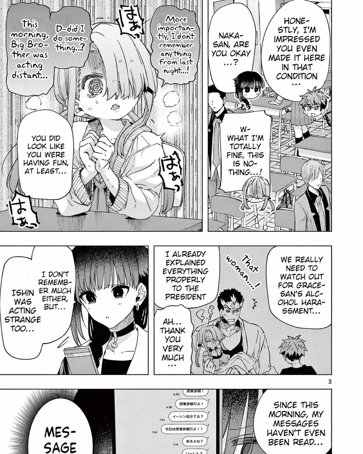 Kimi wa Meido-sama - Chapter 77 - Page 5