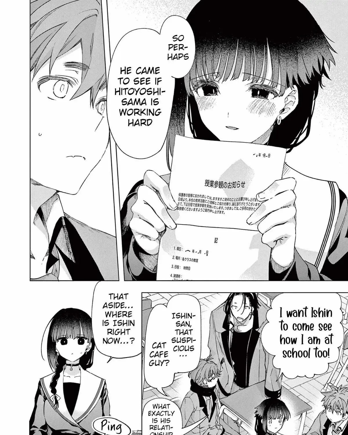 Kimi wa Meido-sama - Chapter 77 - Page 11
