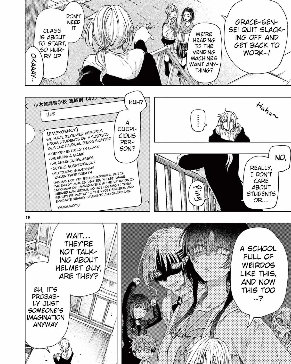 Kimi wa Meido-sama - Chapter 77 - Page 31
