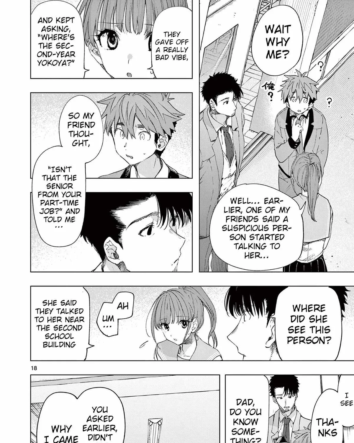 Kimi wa Meido-sama - Chapter 77 - Page 35