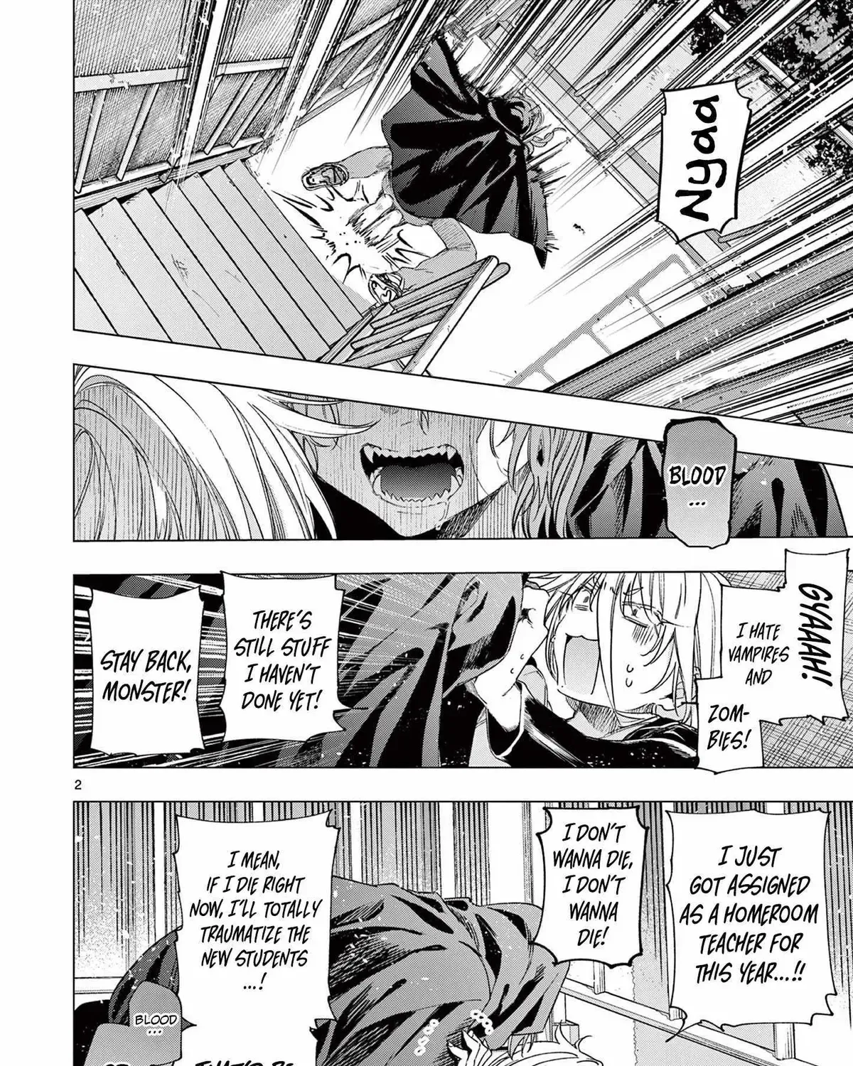 Kimi wa Meido-sama - Chapter 78 - Page 3