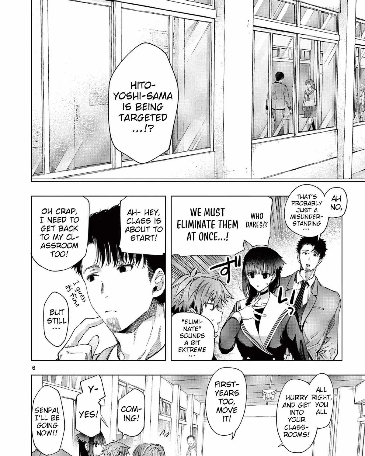 Kimi wa Meido-sama - Chapter 78 - Page 11