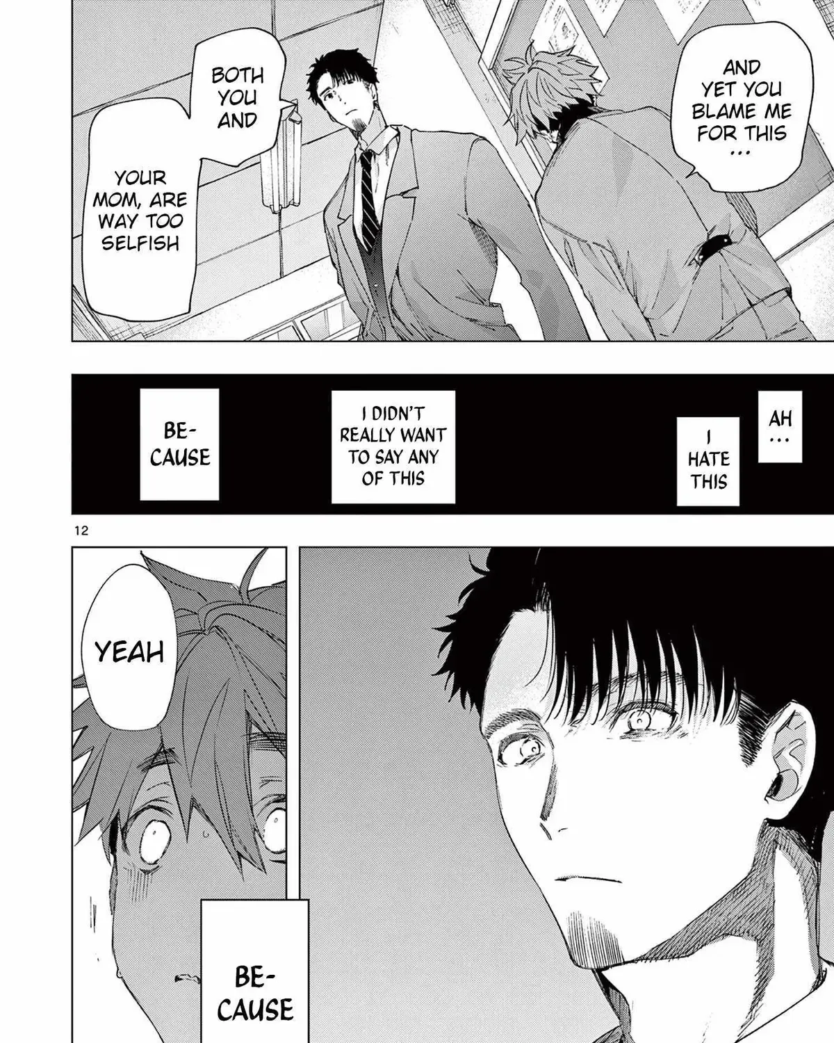 Kimi wa Meido-sama - Chapter 78 - Page 23