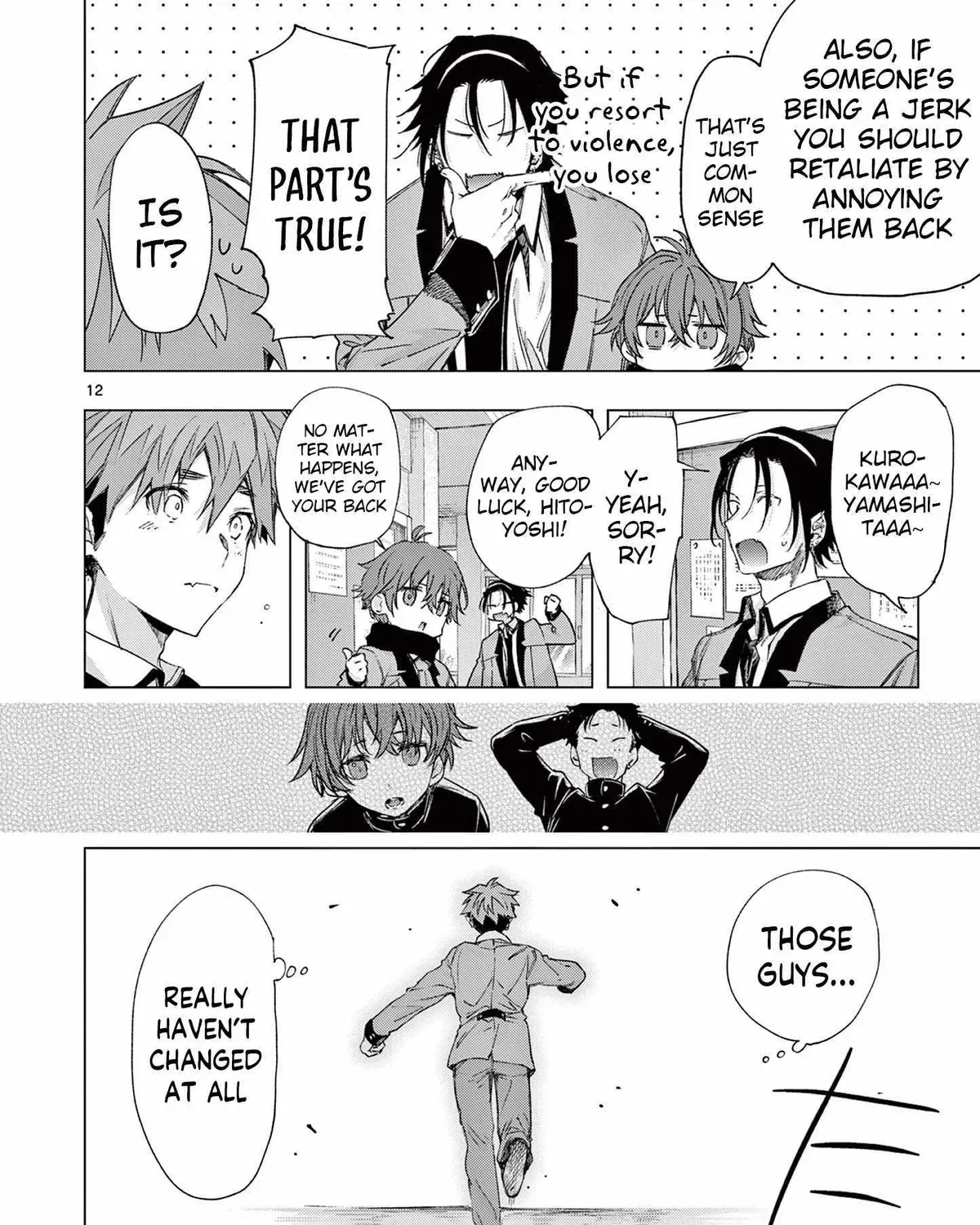 Kimi wa Meido-sama - Chapter 79 - Page 23