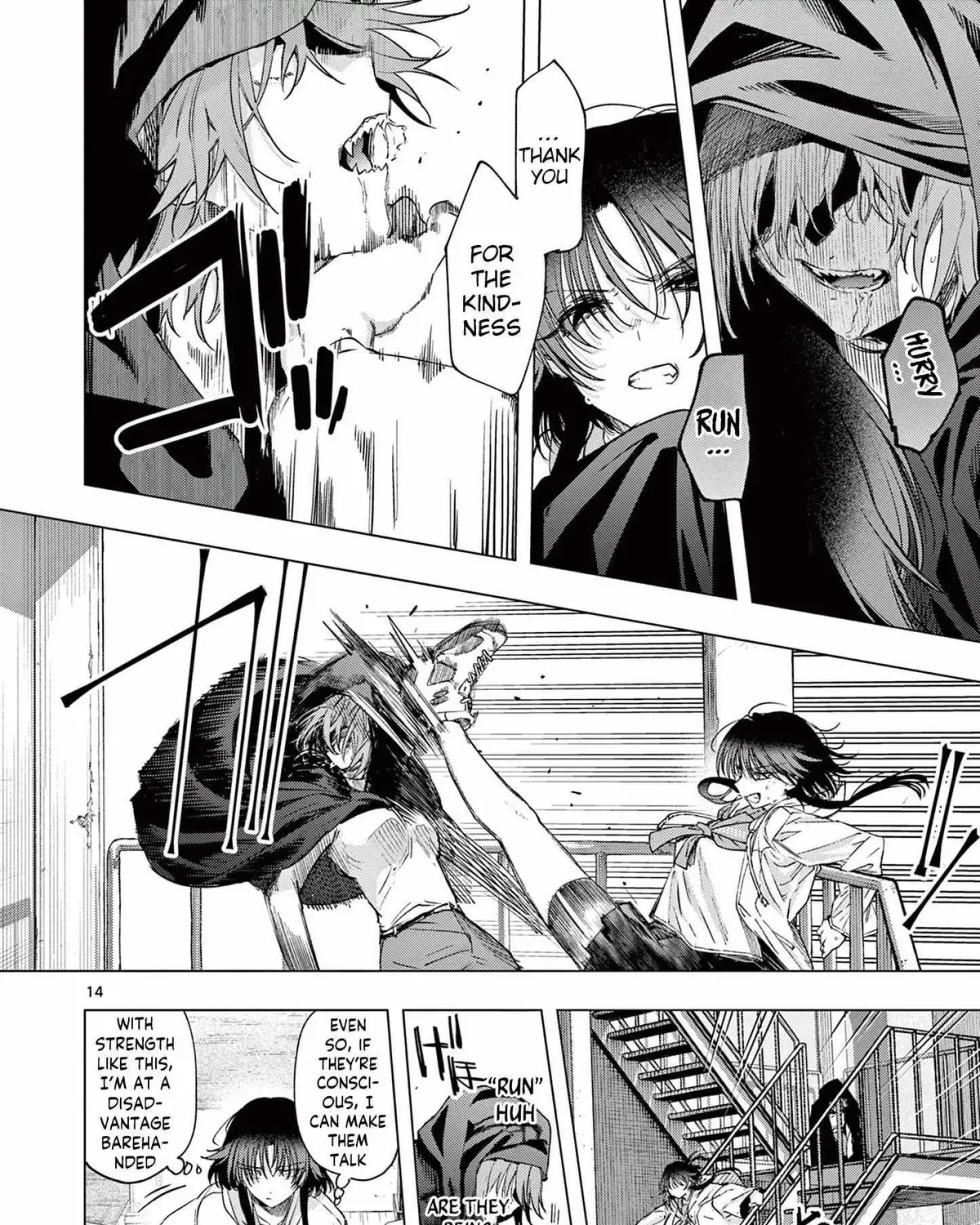 Kimi wa Meido-sama - Chapter 79 - Page 27