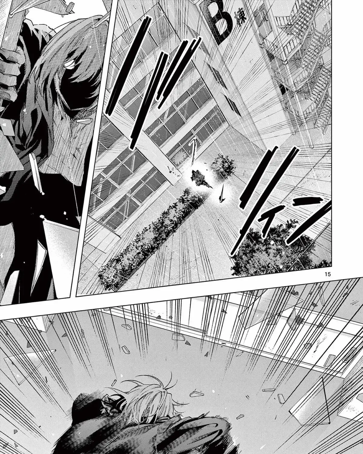 Kimi wa Meido-sama - Chapter 80 - Page 29