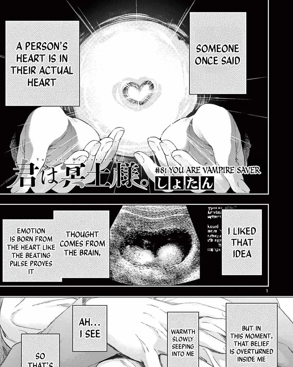 Kimi wa Meido-sama - Chapter 81 - Page 1