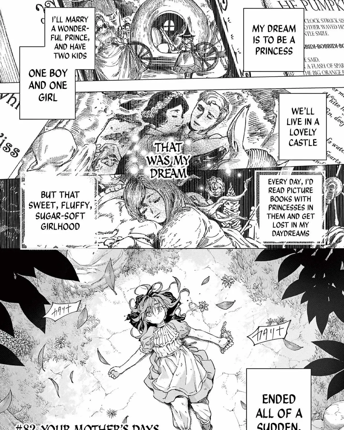 Kimi wa Meido-sama - Chapter 82 - Page 1