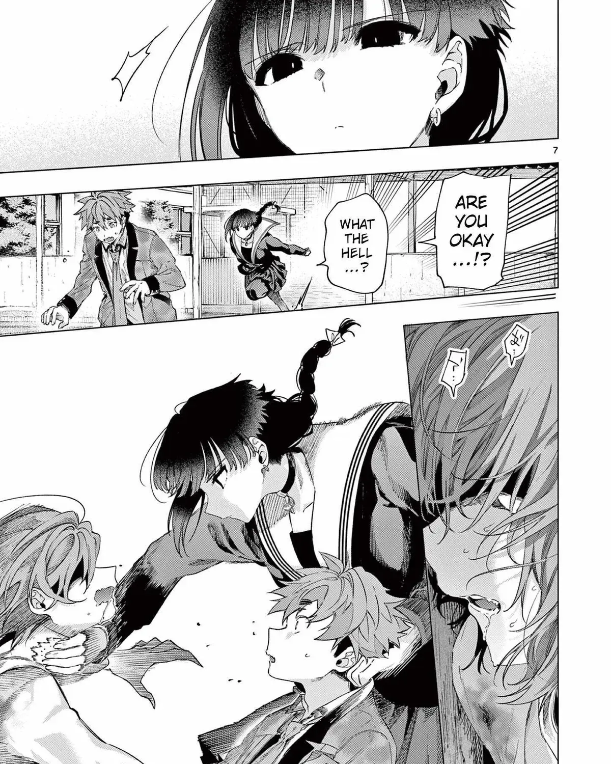Kimi wa Meido-sama - Chapter 82 - Page 13