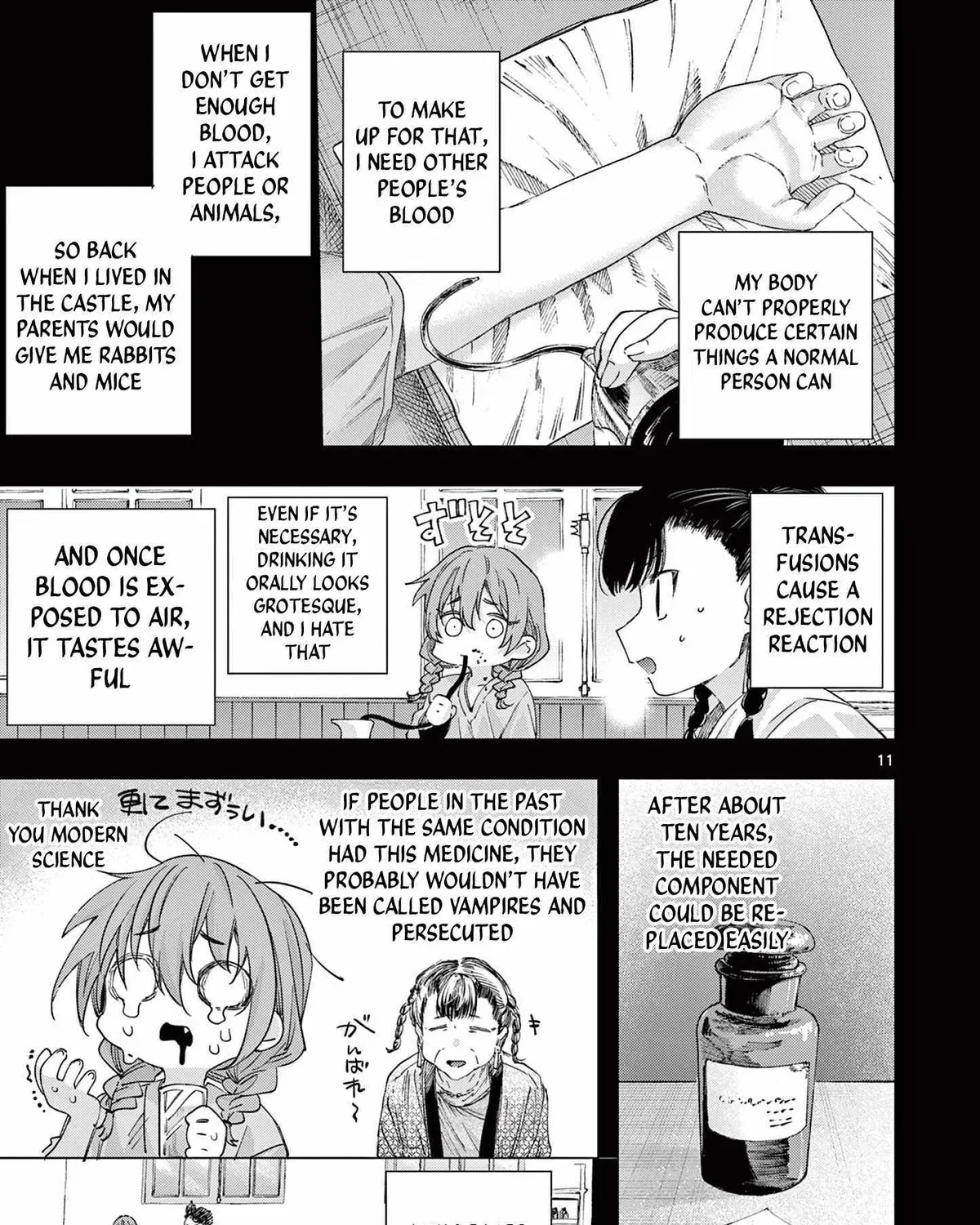 Kimi wa Meido-sama - Chapter 82 - Page 21