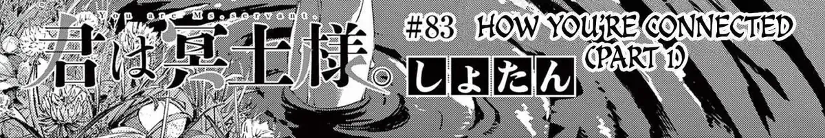 Kimi wa Meido-sama - Chapter 83 - Page 2