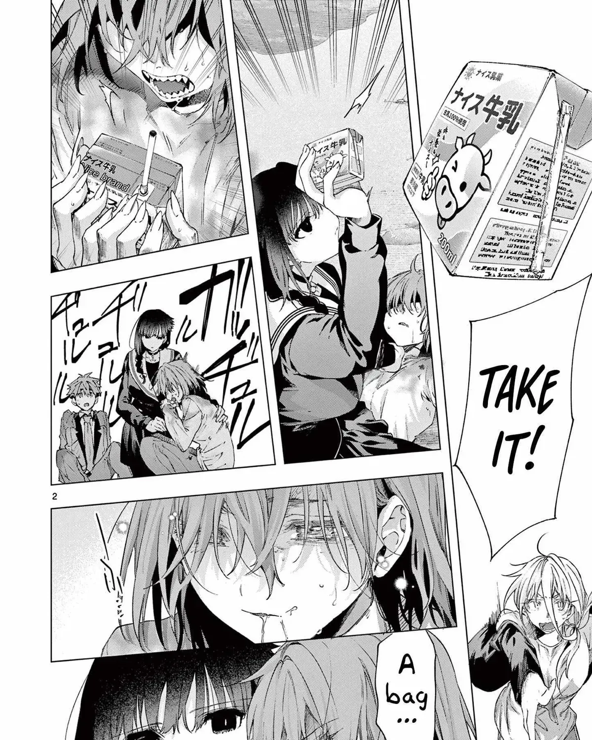 Kimi wa Meido-sama - Chapter 83 - Page 3