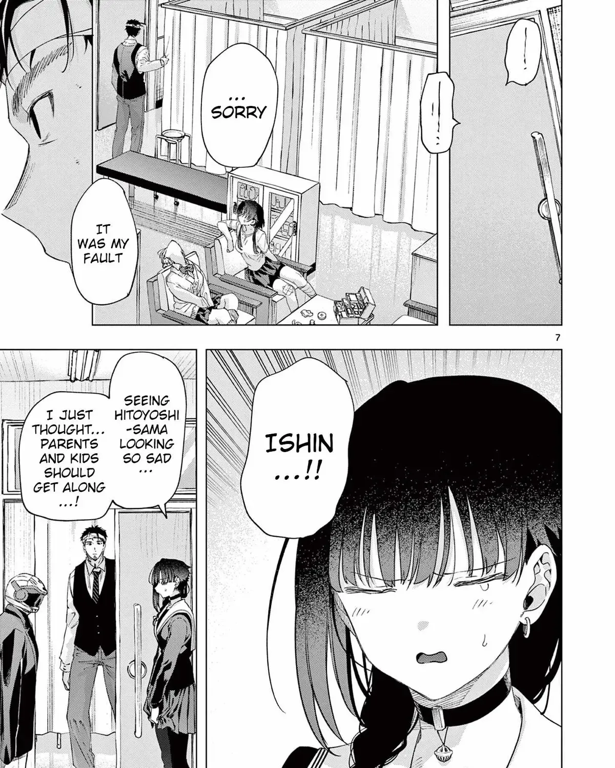 Kimi wa Meido-sama - Chapter 83 - Page 13