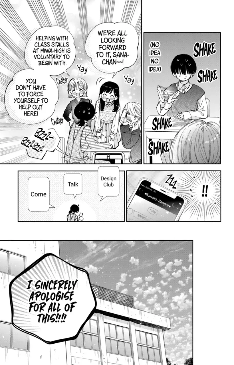 Kao Dake ja Suki ni Narimasen - Chapter 26 - Page 11