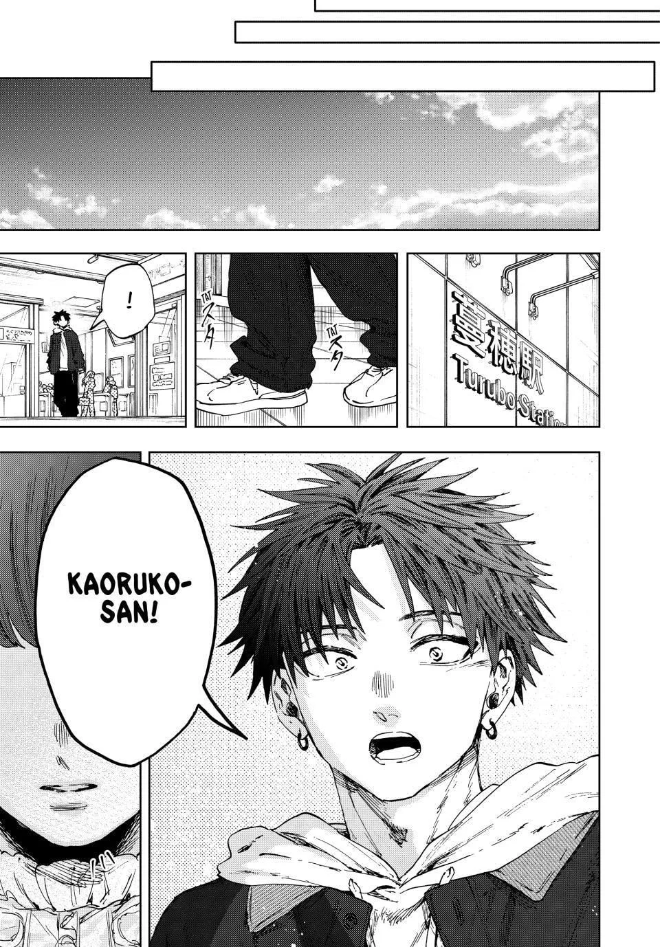 The Fragrant Flower Blooms with Dignity - Chapter 190 - Page 15