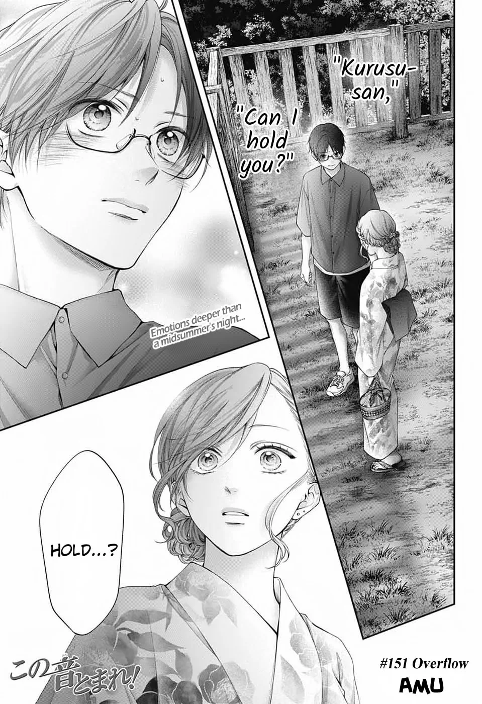 Kono Oto Tomare! - Chapter 151 - Page 1