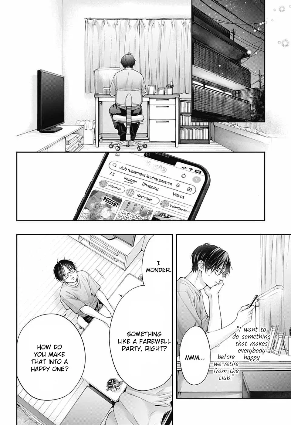 Kono Oto Tomare! - Chapter 151 - Page 28