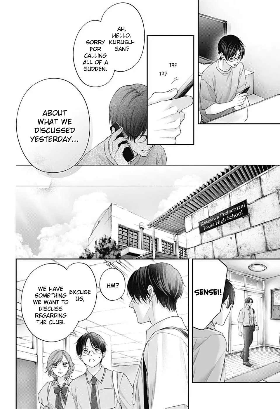 Kono Oto Tomare! - Chapter 151 - Page 30