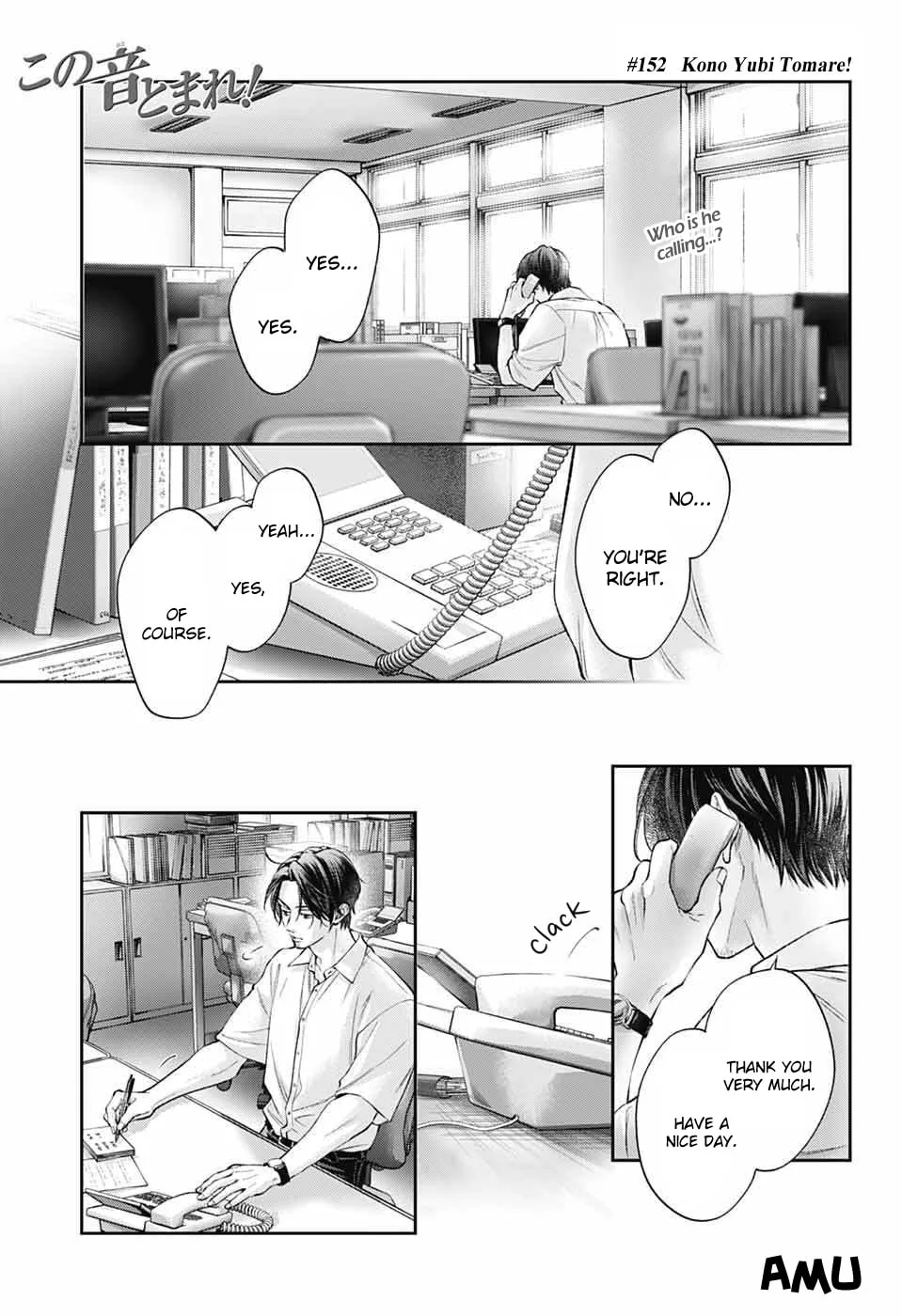 Kono Oto Tomare! - Chapter 152 - Page 1