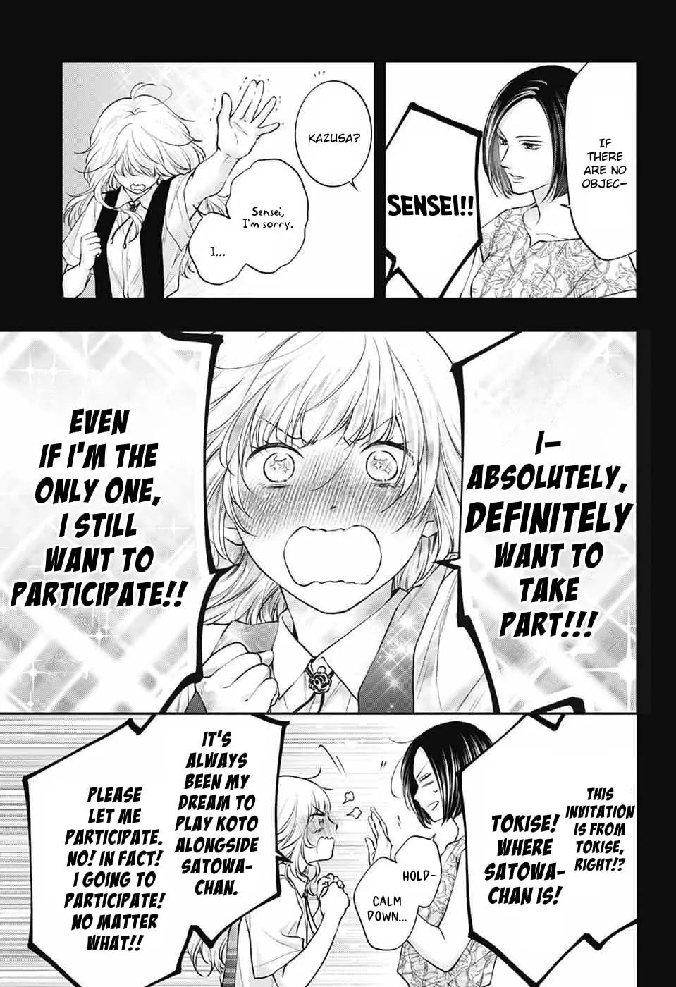 Kono Oto Tomare! - Chapter 152 - Page 5
