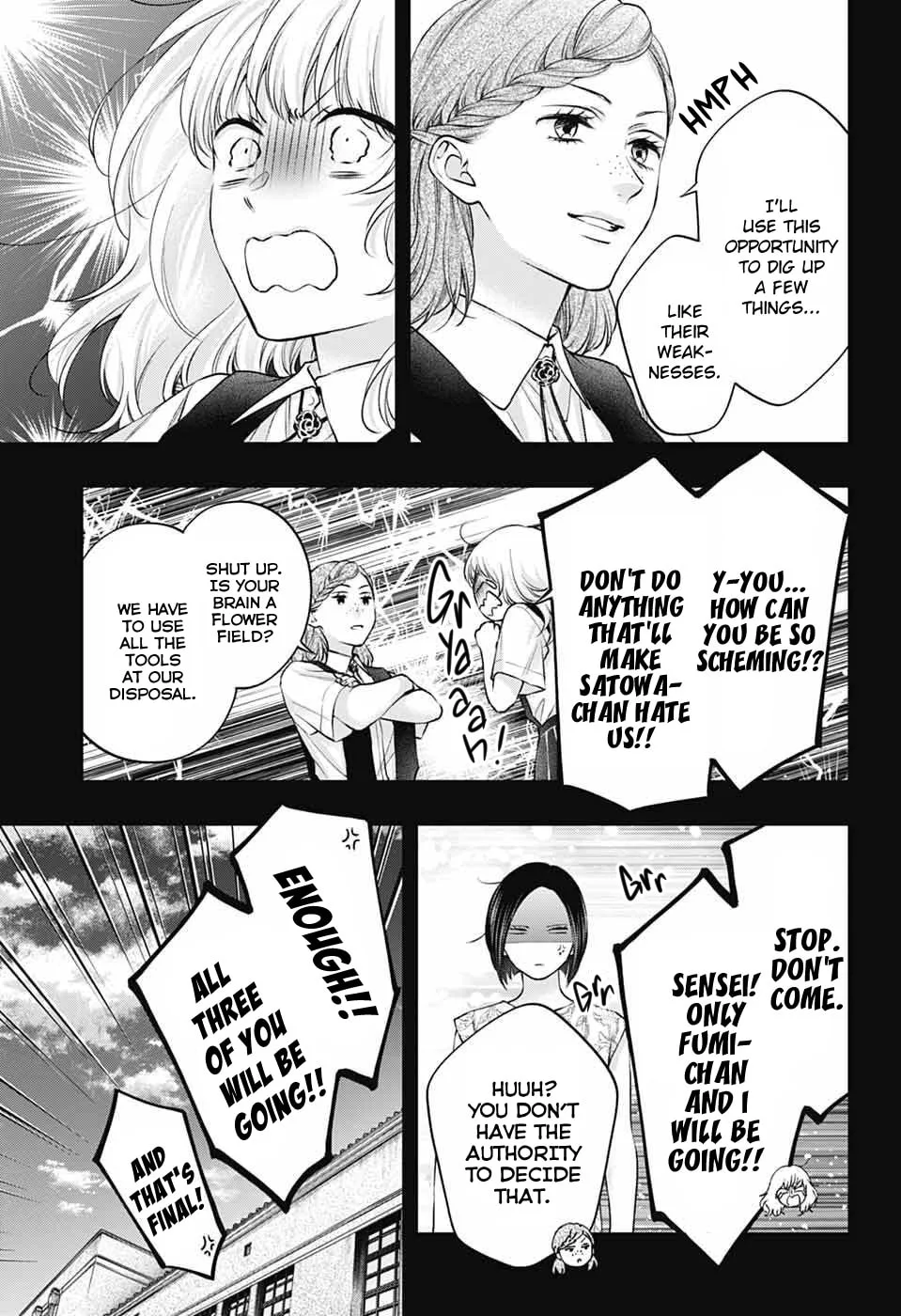 Kono Oto Tomare! - Chapter 152 - Page 7
