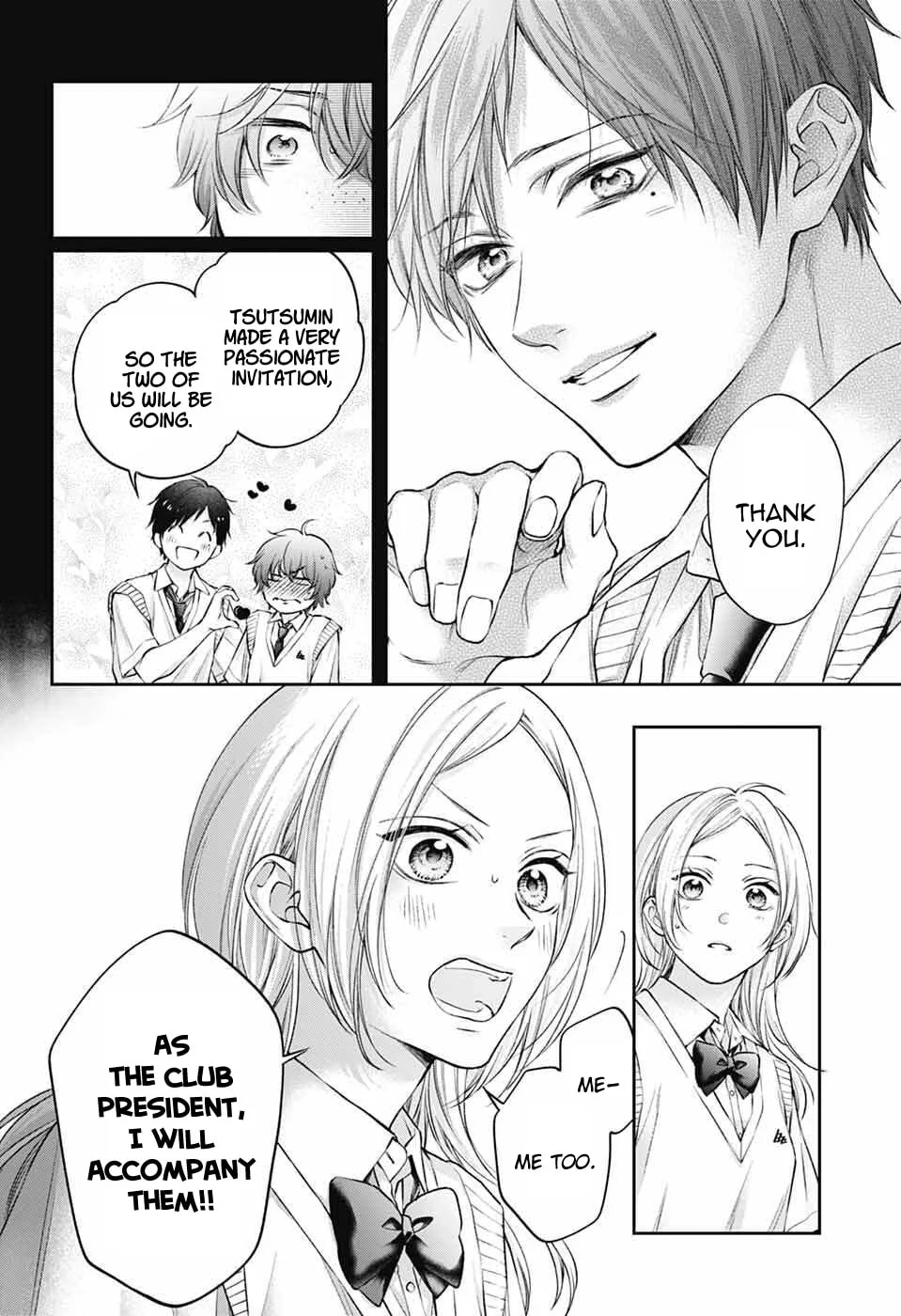 Kono Oto Tomare! - Chapter 152 - Page 12