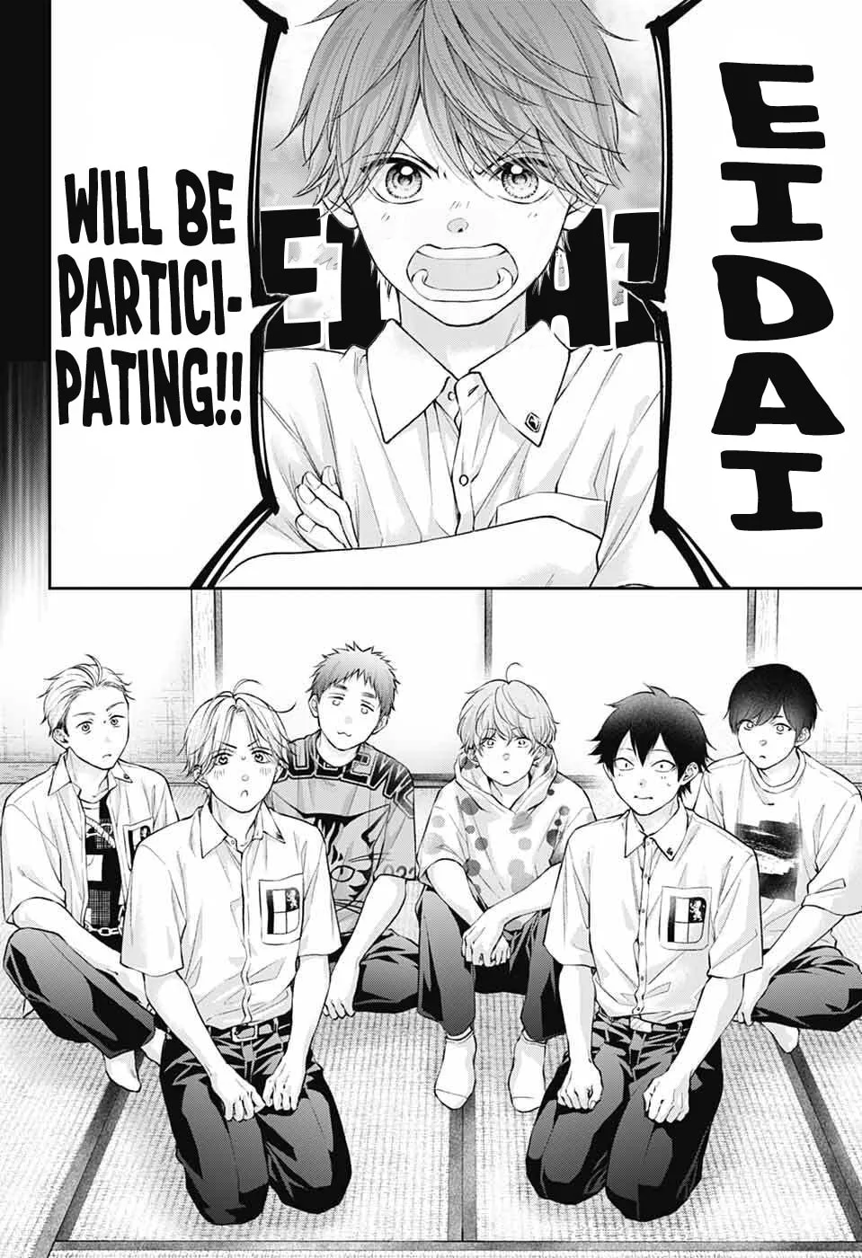 Kono Oto Tomare! - Chapter 152 - Page 14