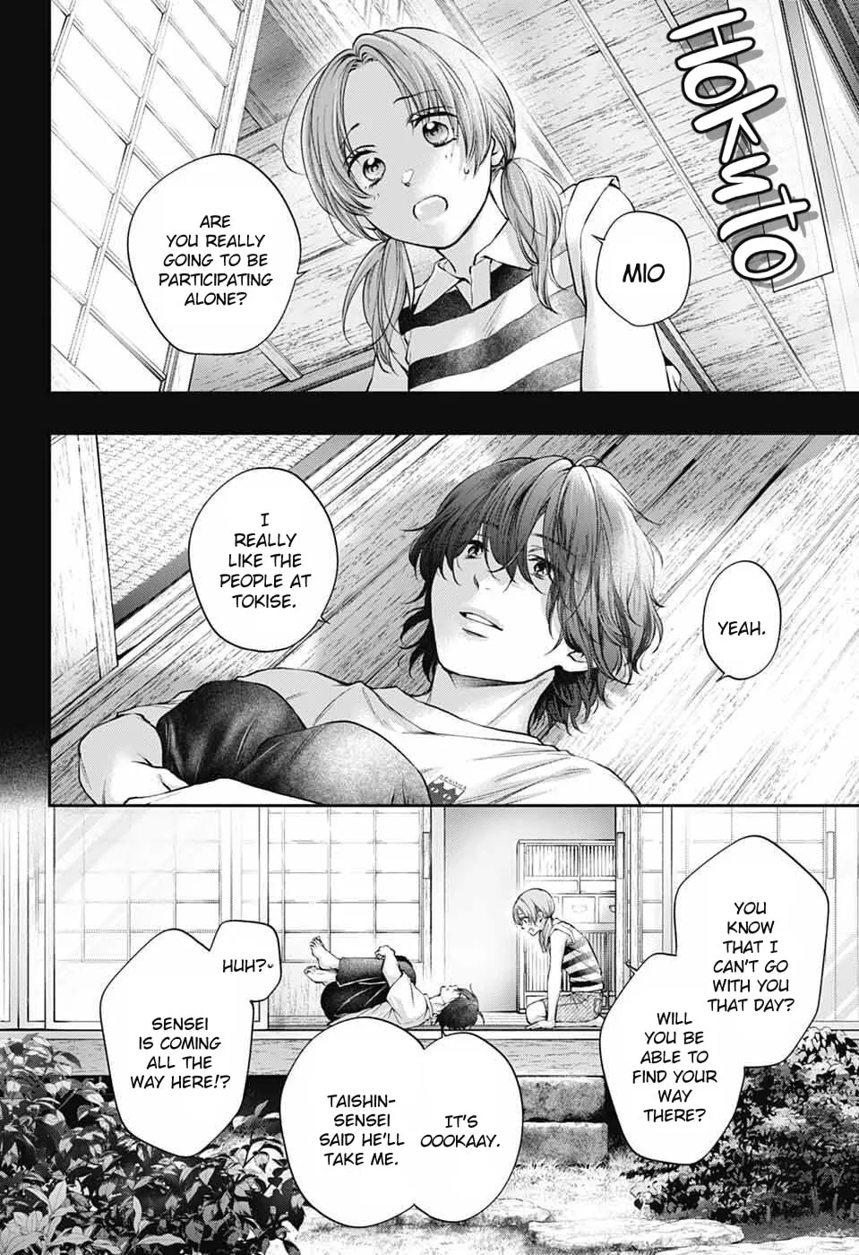 Kono Oto Tomare! - Chapter 152 - Page 18