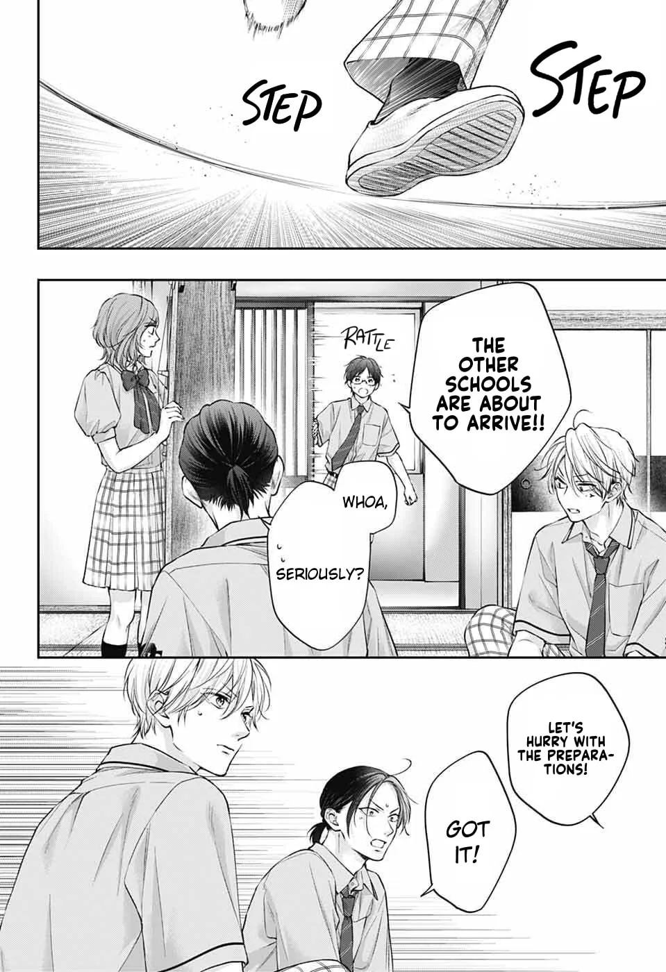 Kono Oto Tomare! - Chapter 152 - Page 32