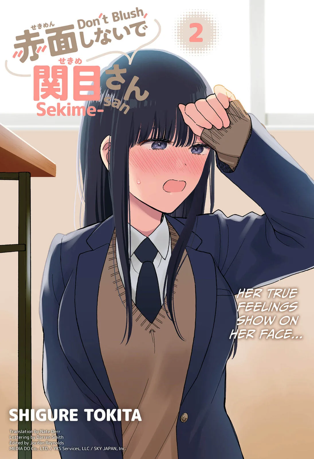 Don't Blush, Sekime-san! - Chapter 2 - Page 1
