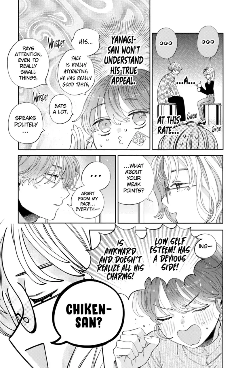 Kao Dake ja Suki ni Narimasen - Chapter 27 - Page 8