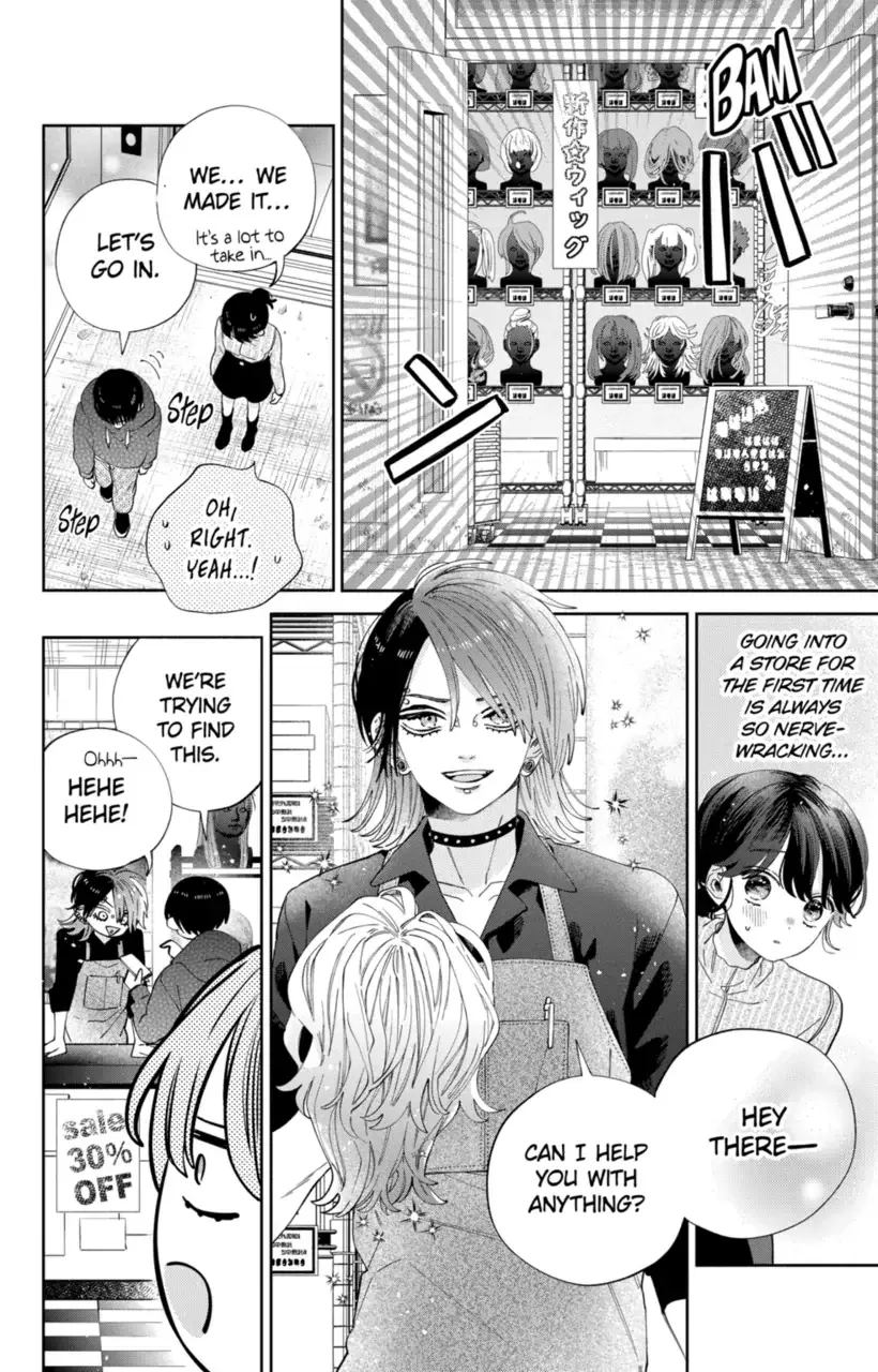 Kao Dake ja Suki ni Narimasen - Chapter 27 - Page 17
