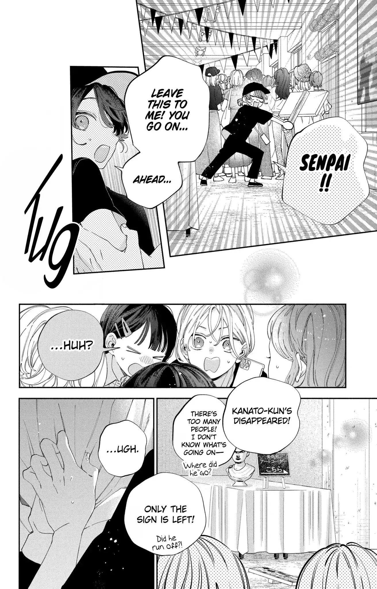 Kao Dake ja Suki ni Narimasen - Chapter 31 - Page 10