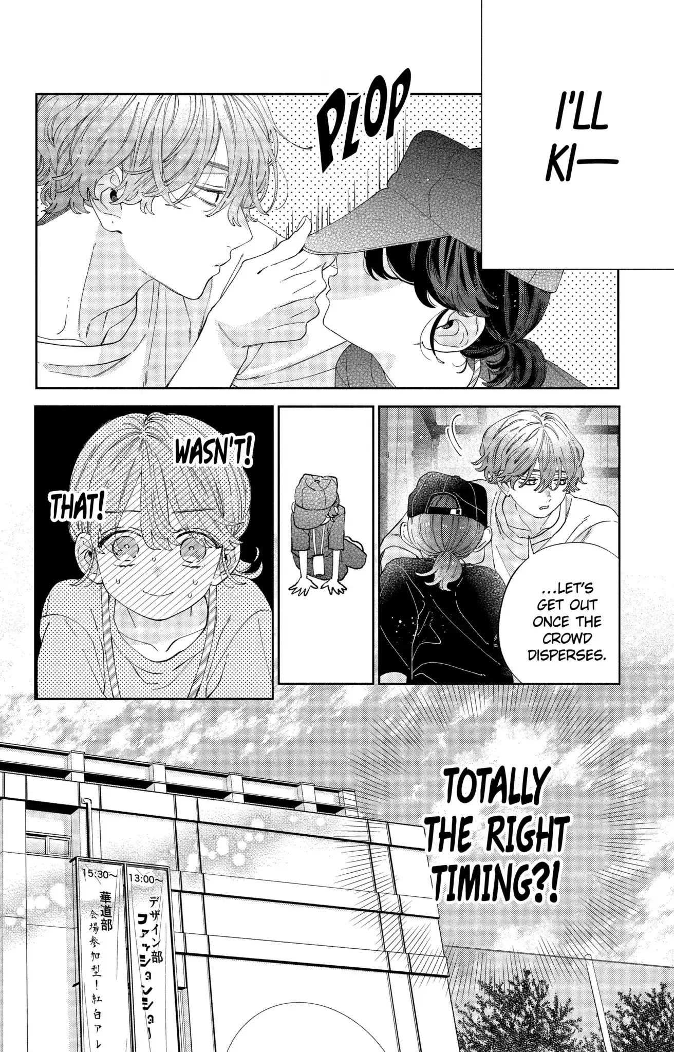 Kao Dake ja Suki ni Narimasen - Chapter 31 - Page 14