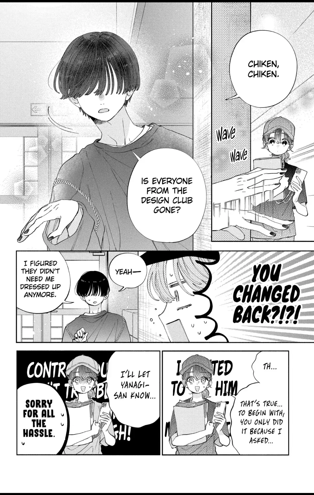 Kao Dake ja Suki ni Narimasen - Chapter 32.2 - Page 1