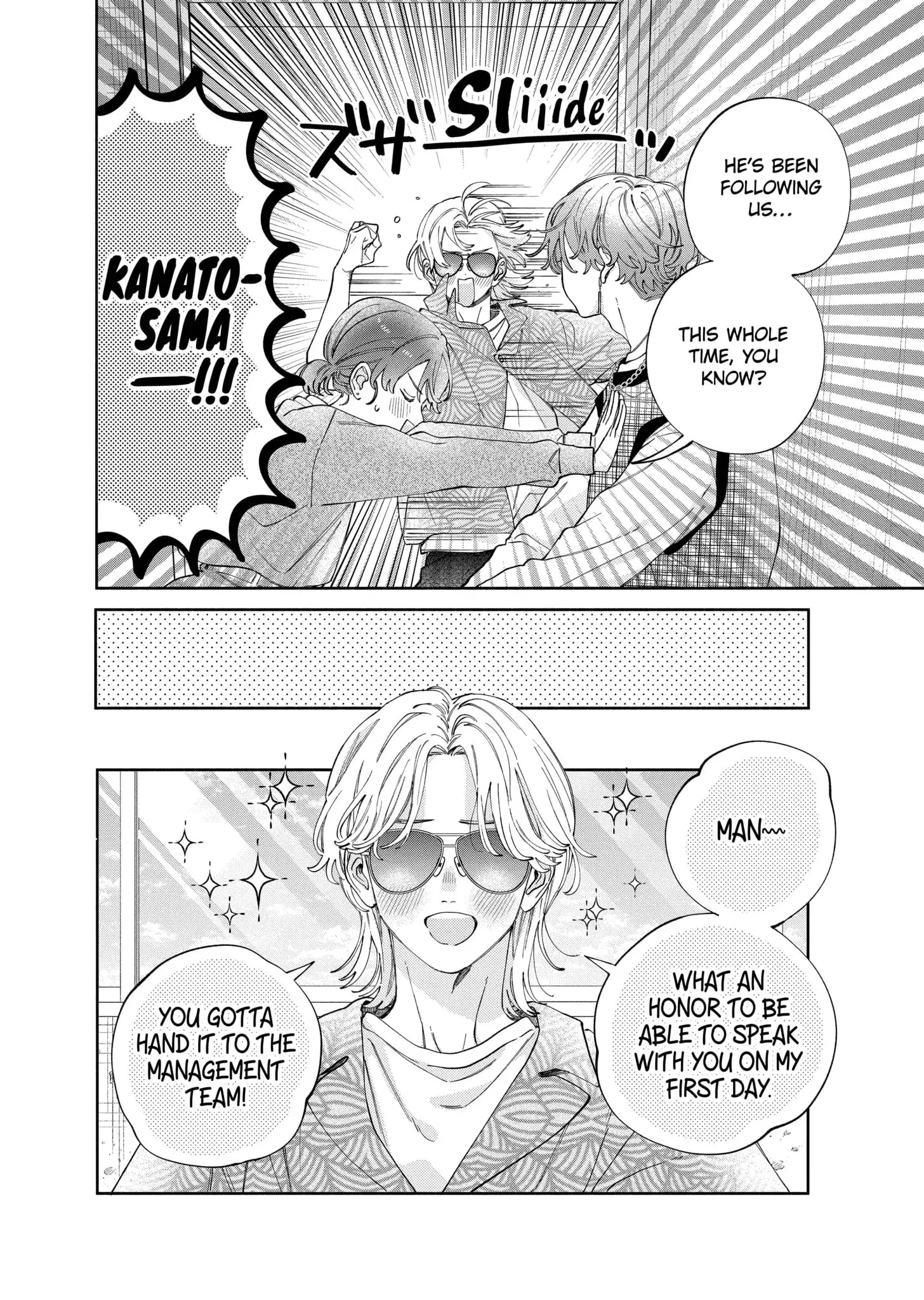 Kao Dake ja Suki ni Narimasen - Chapter 46.2 - Page 3