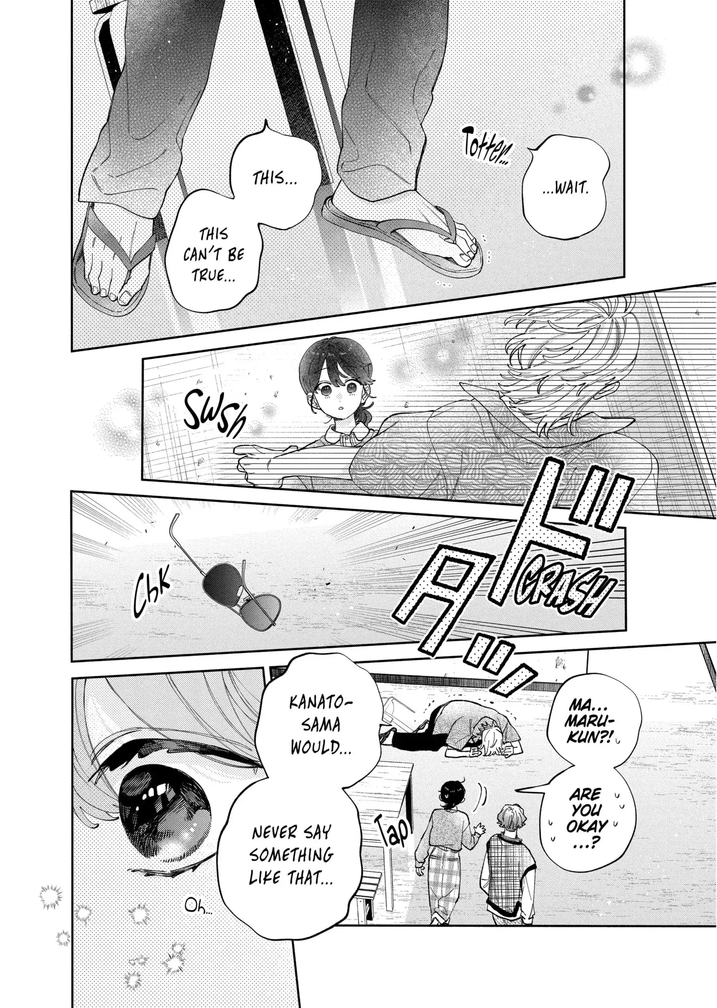 Kao Dake ja Suki ni Narimasen - Chapter 46.2 - Page 11
