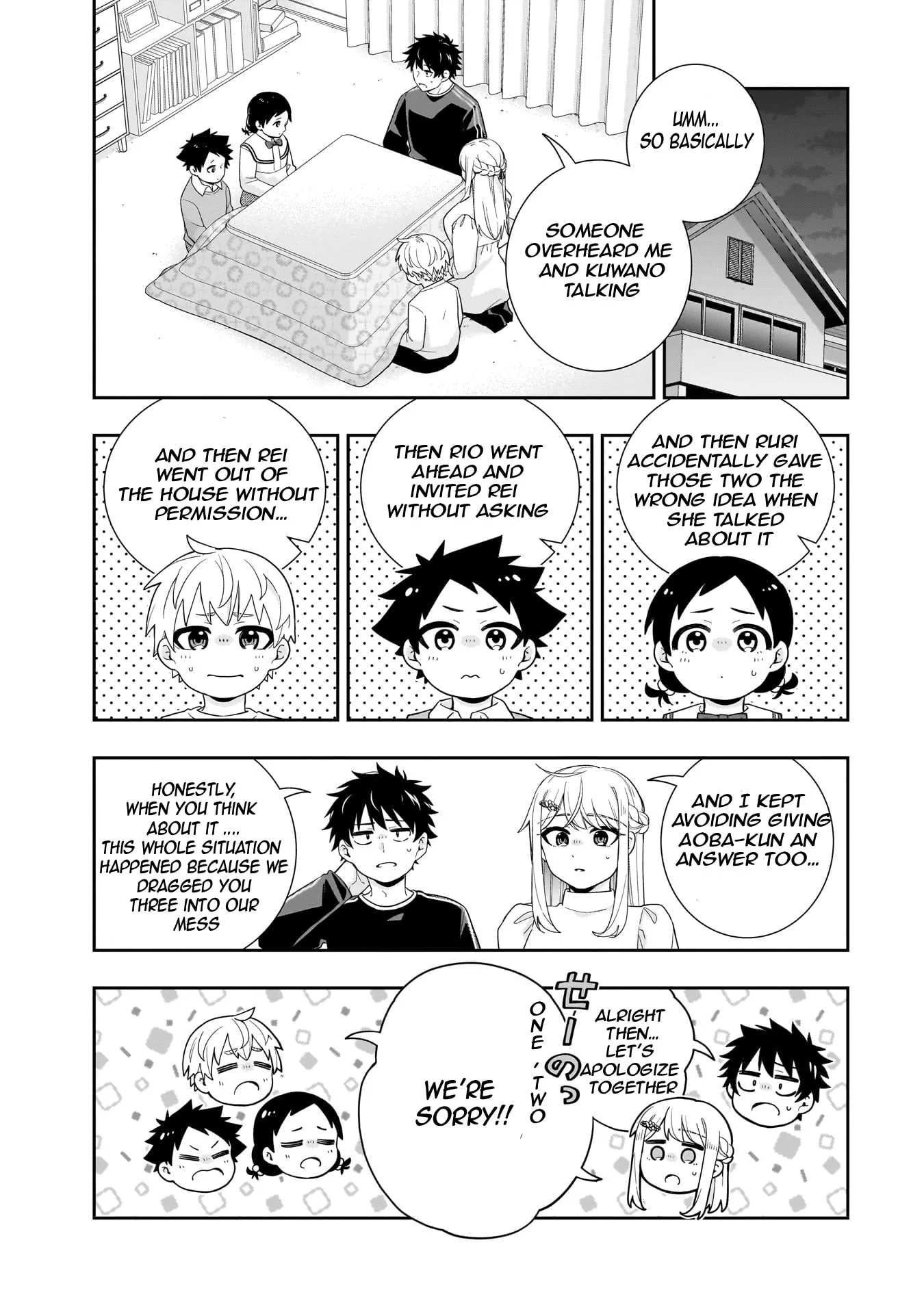 Koori no Hime wa Chiisana Hidamari de Tokasaretai - Chapter 35 - Page 1