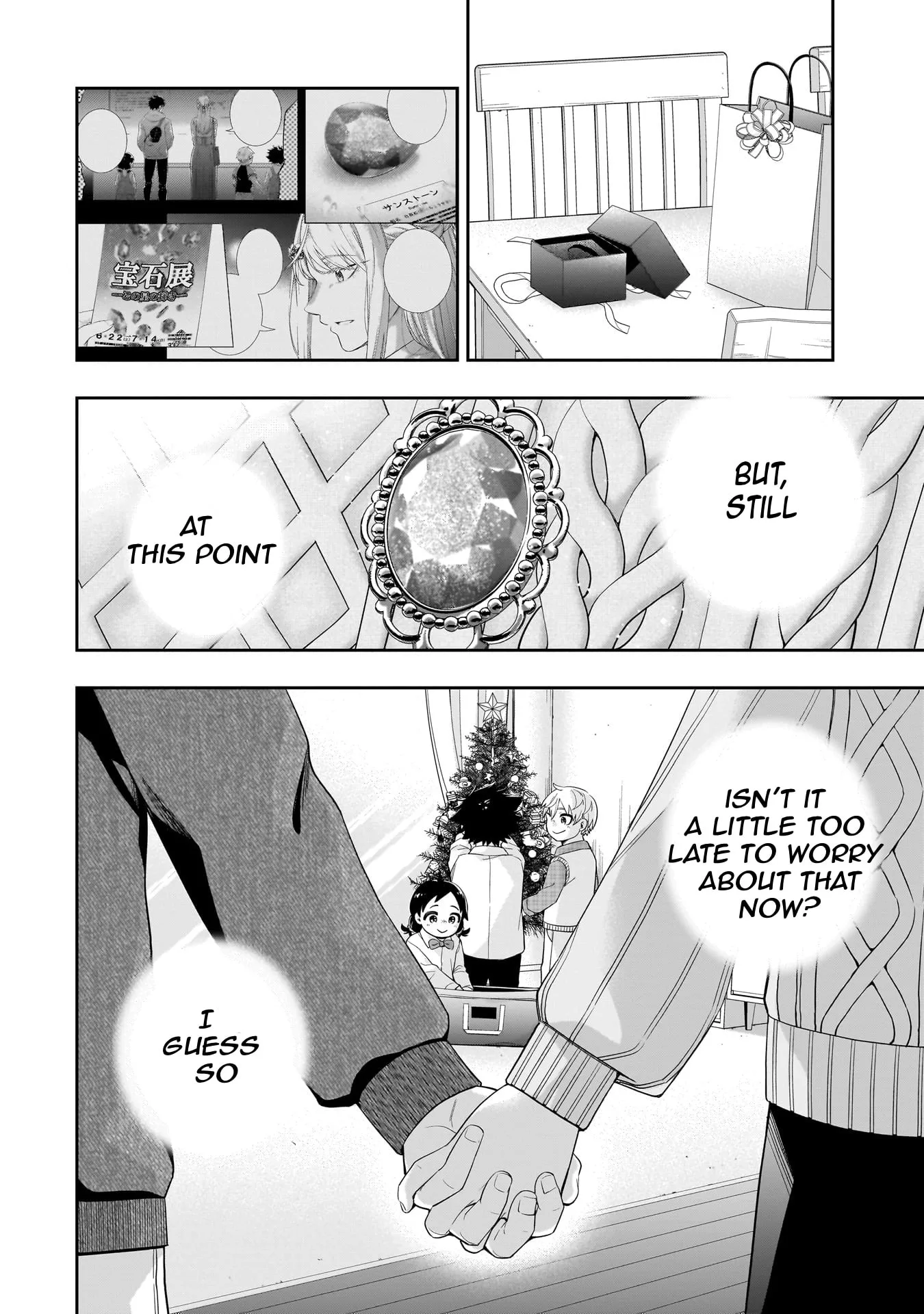 Koori no Hime wa Chiisana Hidamari de Tokasaretai - Chapter 35 - Page 22
