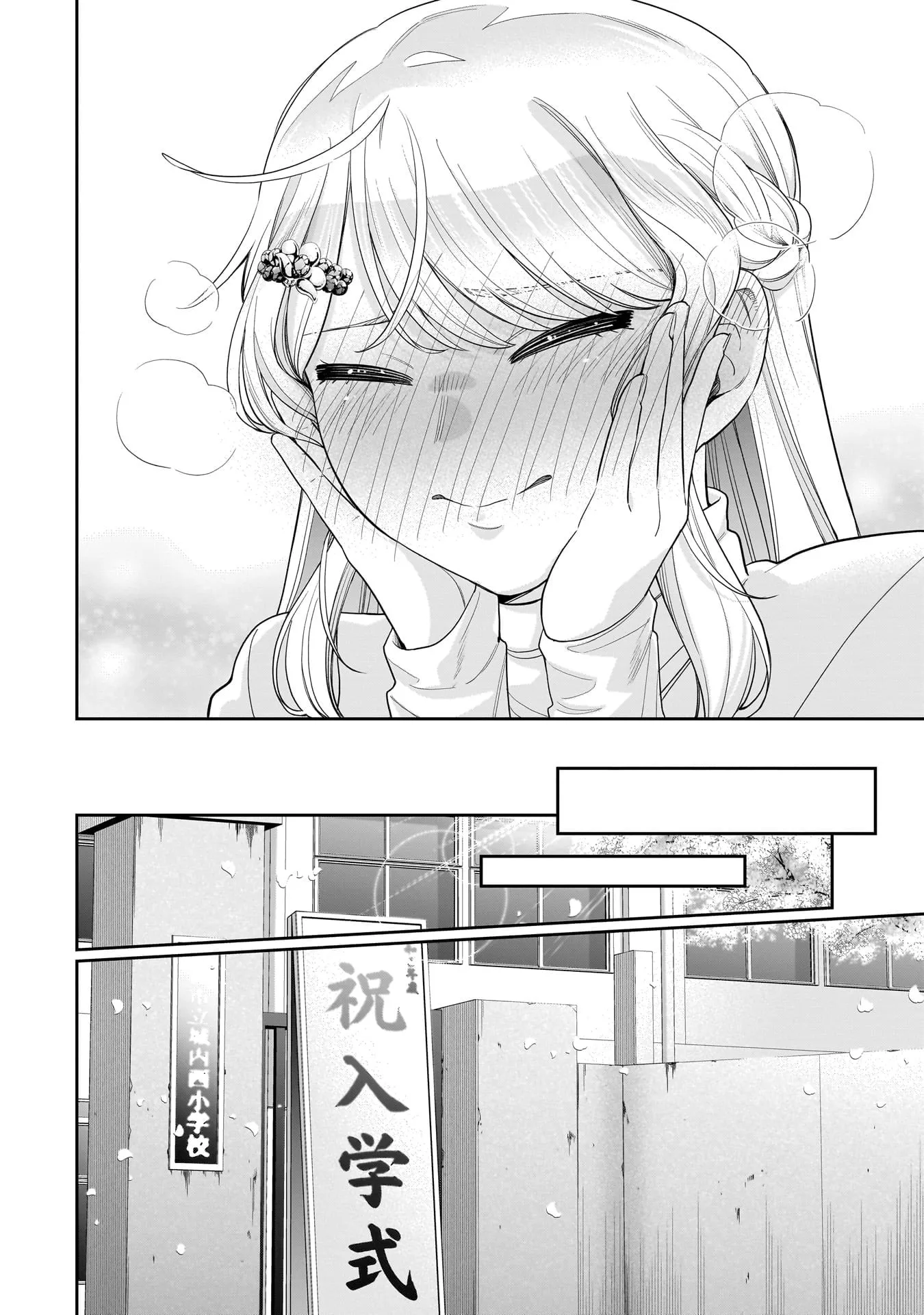 Koori no Hime wa Chiisana Hidamari de Tokasaretai - Chapter 36 - Page 22