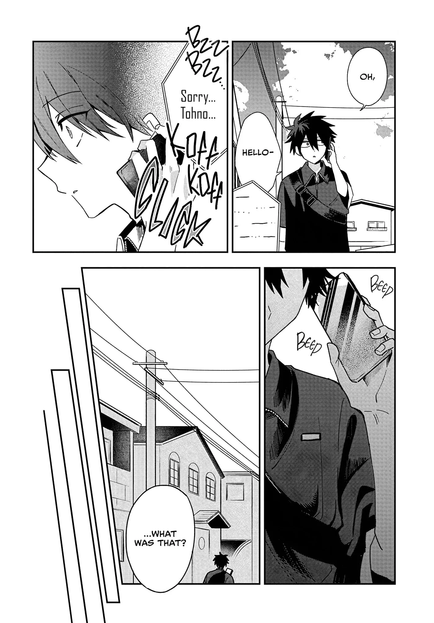 Osoraku Kanojo wa Ore no Aniki wo Neratteru - Chapter 29 - Page 4